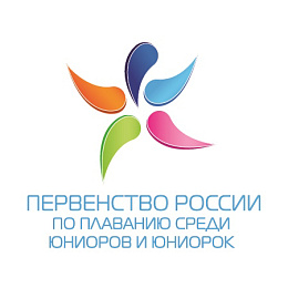 Информация о Первенстве России по плаванию среди юниоров с 16 по 20 июля 2025 г. в Обнинске